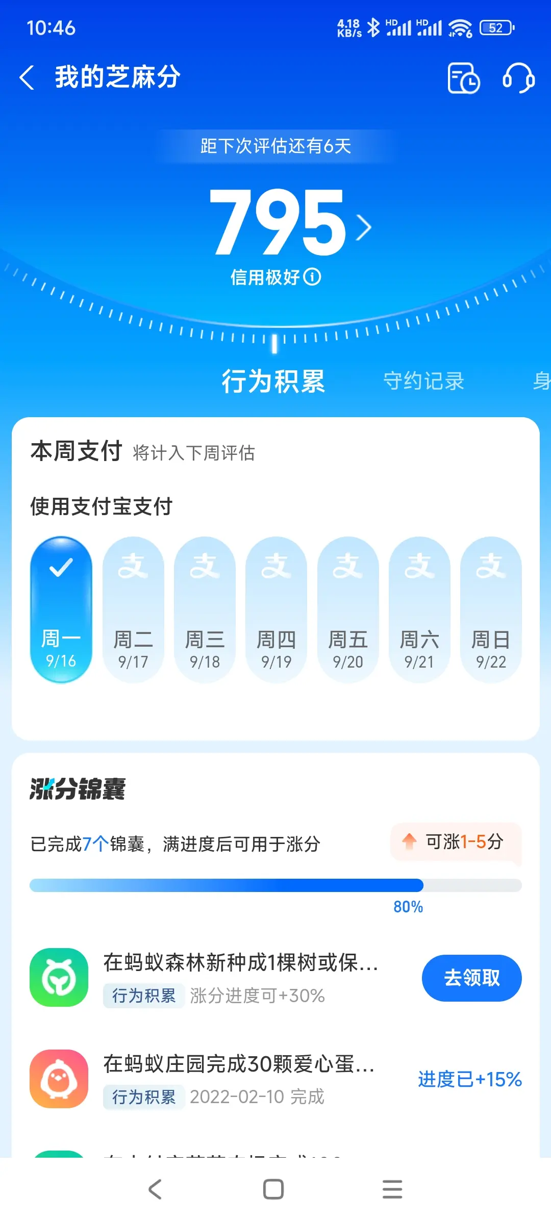南充市市内，跑腿，医院开药，陪诊，陪游，代驾，闪送。接送孩子老